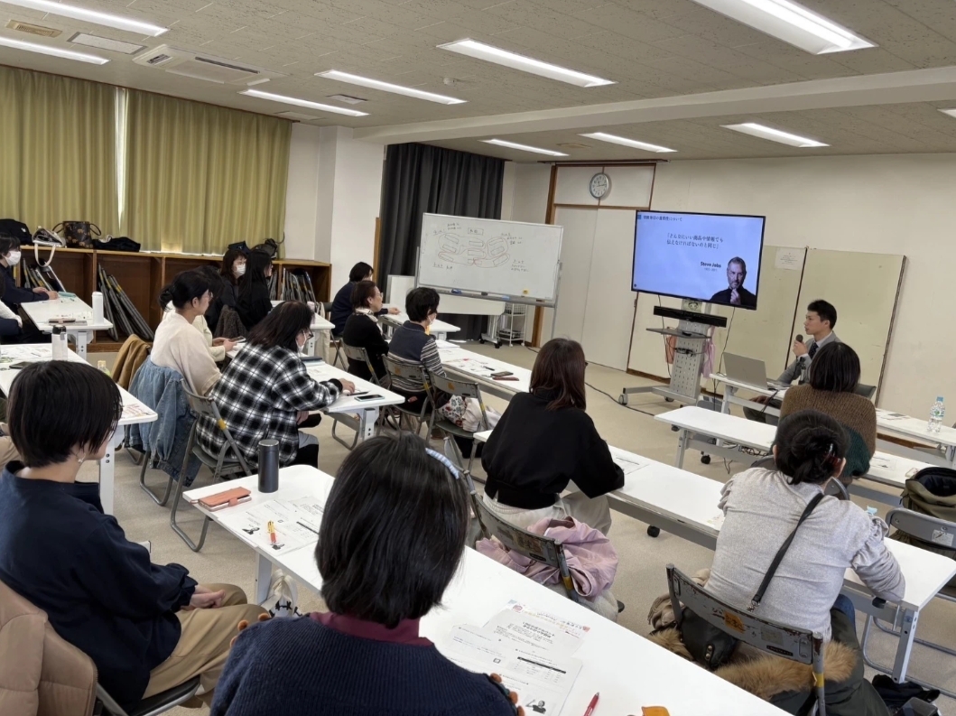 セミナー開催の様子